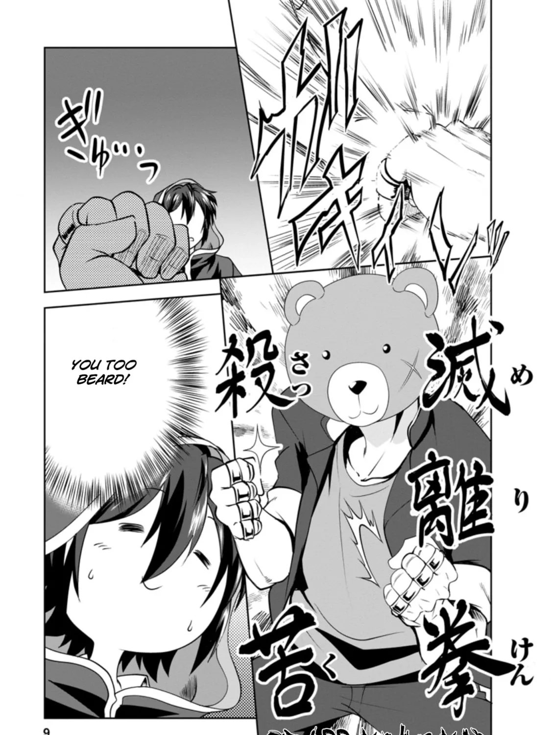 Read Shinka no Mi chapter 30.1 image 12 on Lezhin