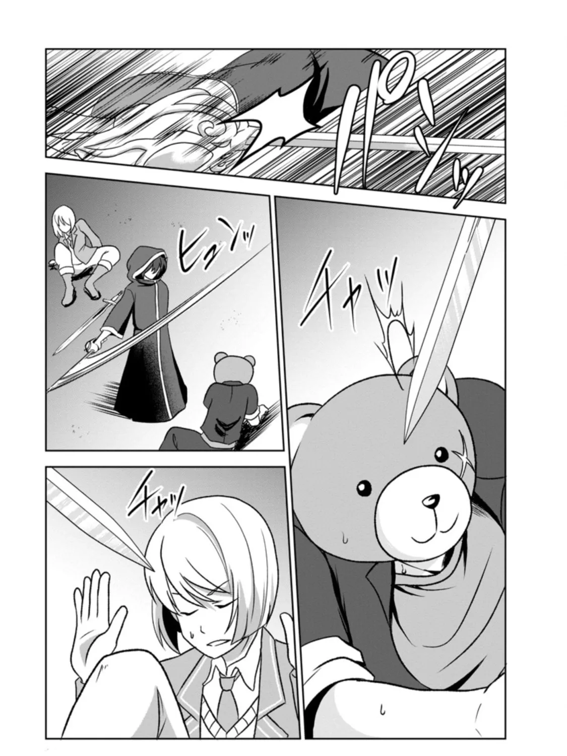Read Shinka no Mi chapter 30 image 32 on Lezhin
