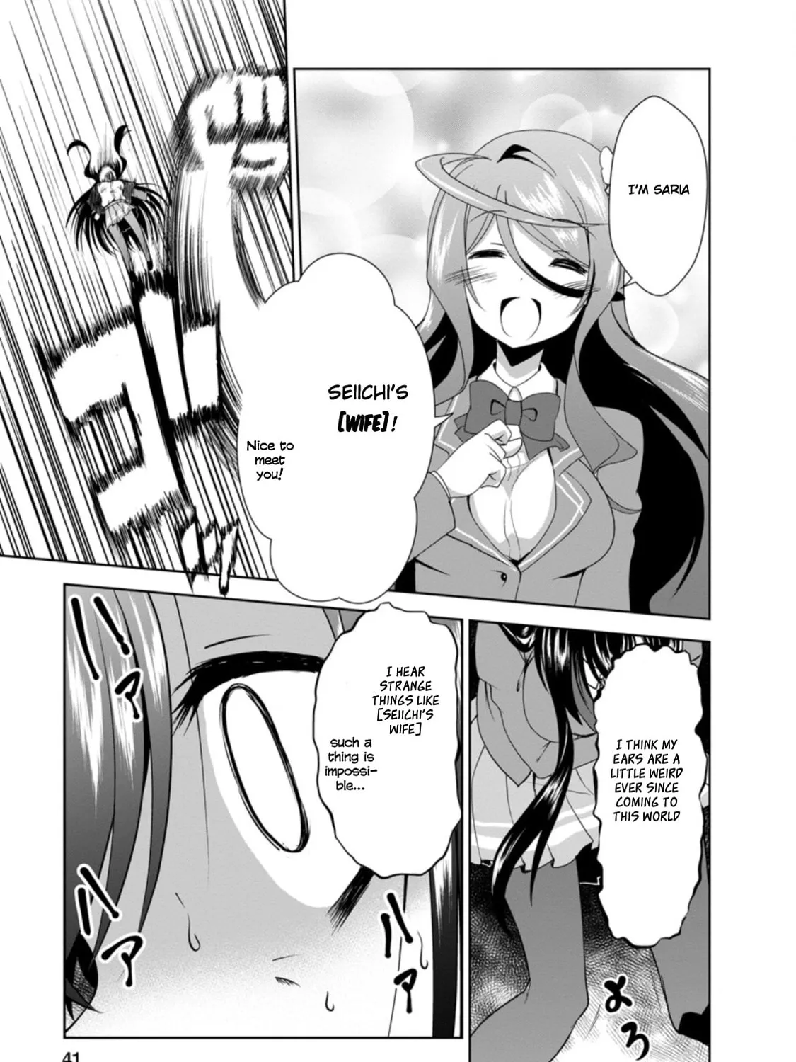 Read Shinka no Mi chapter 31.1 image 12 on Lezhin