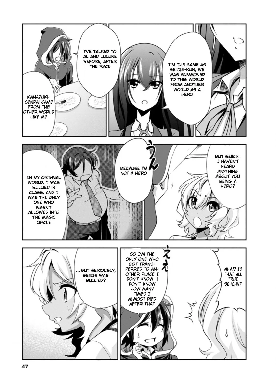 Read Shinka no Mi chapter 31.2 image 2 on Lezhin