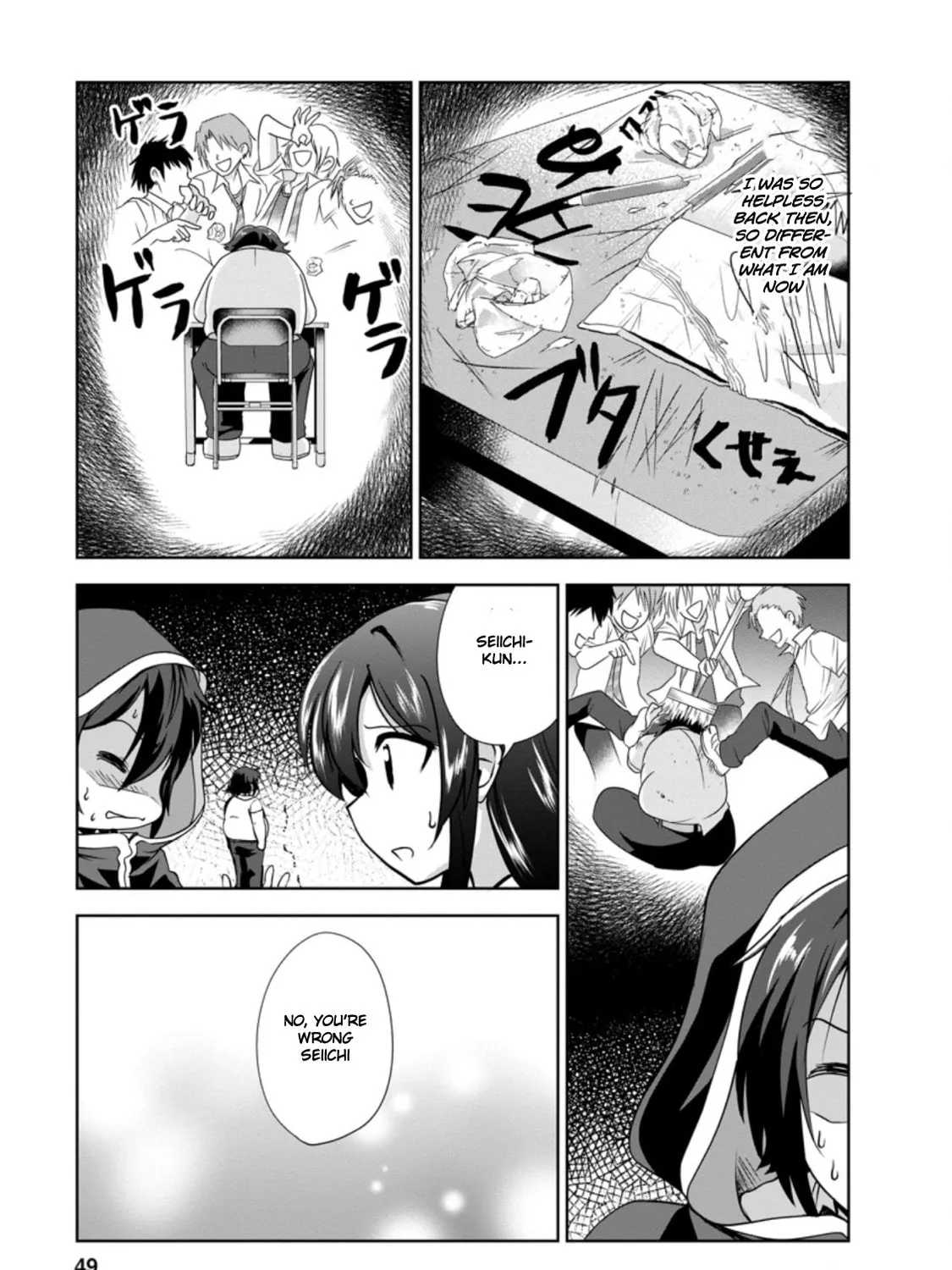 Read Shinka no Mi chapter 31.2 image 6 on Lezhin