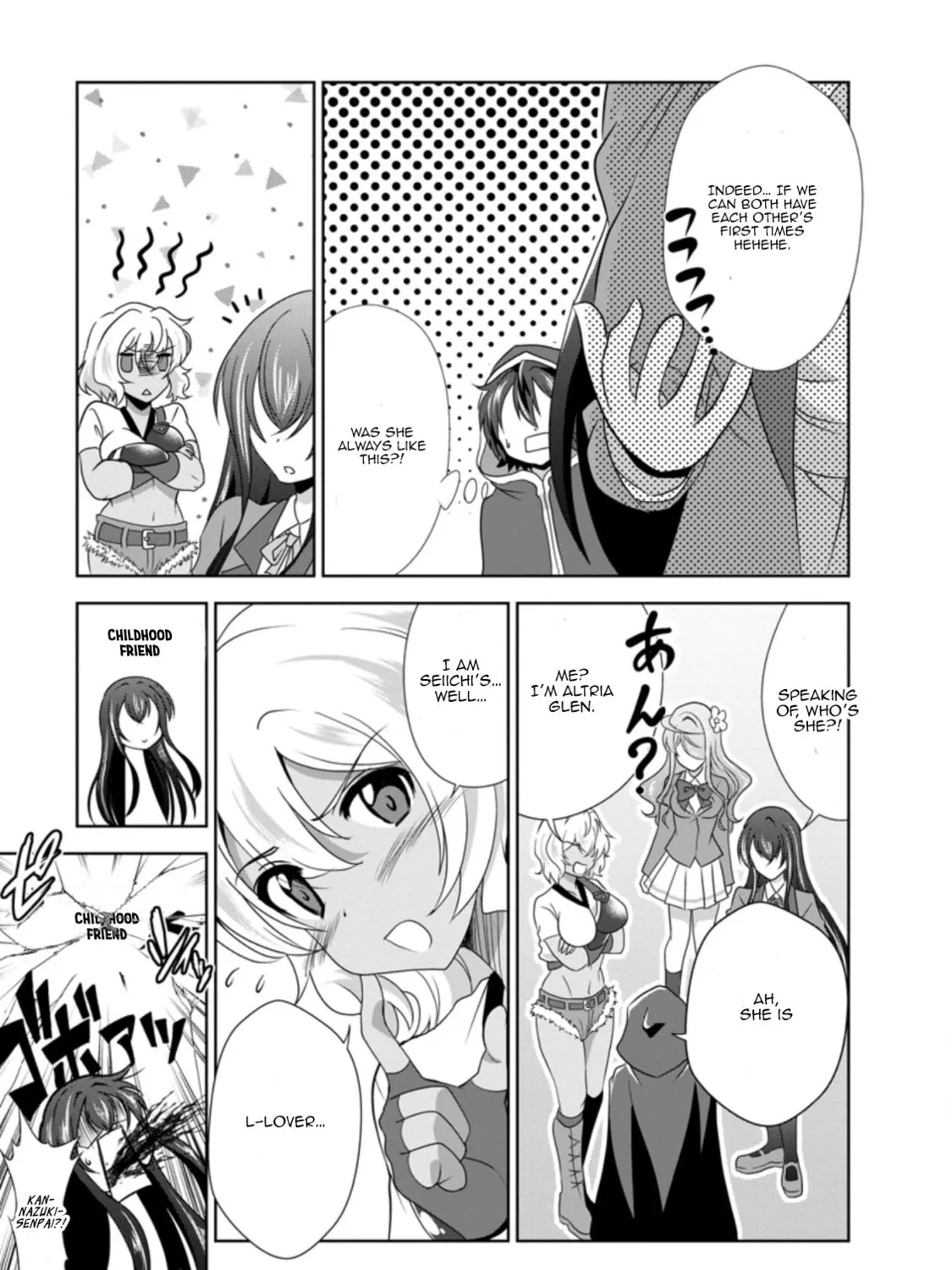 Read Shinka no Mi chapter 31 image 20 on Lezhin