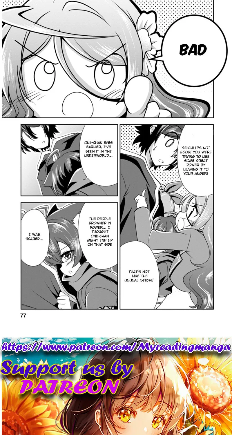 Read Shinka no Mi chapter 32.1 image 20 on Lezhin