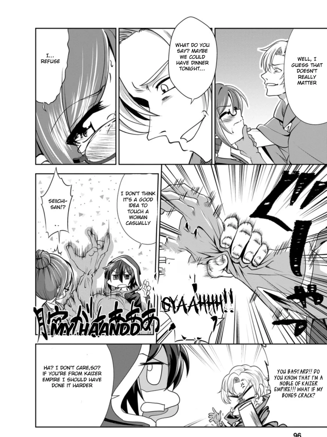 Read Shinka no Mi chapter 32.3 image 14 on Lezhin