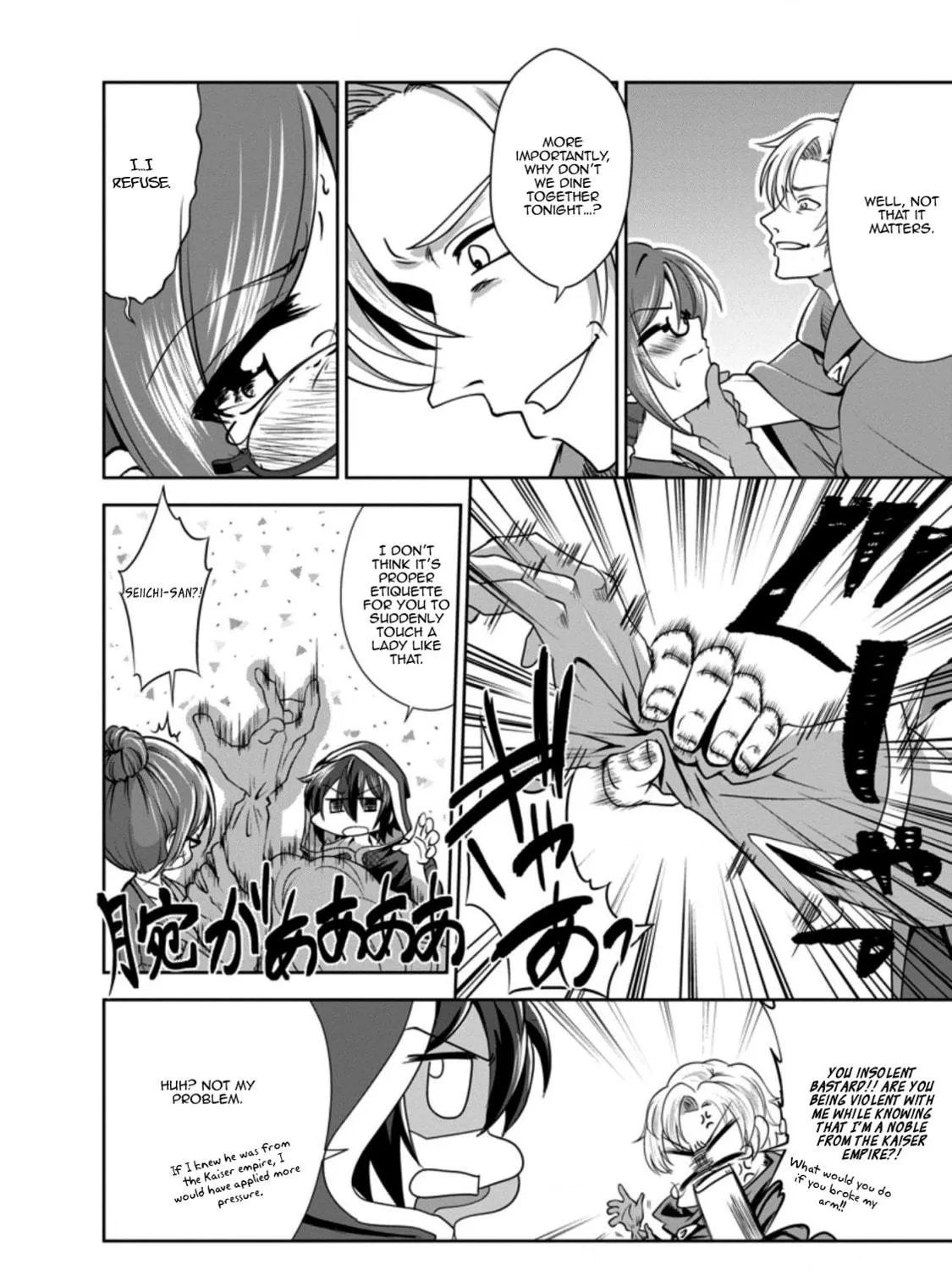 Read Shinka no Mi chapter 32 image 58 on Lezhin