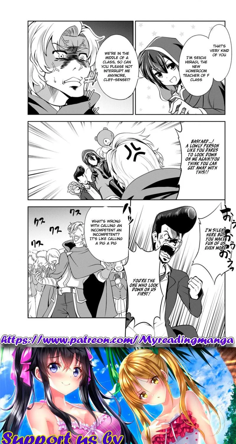 Read Shinka no Mi chapter 33.2 image 18 on Lezhin