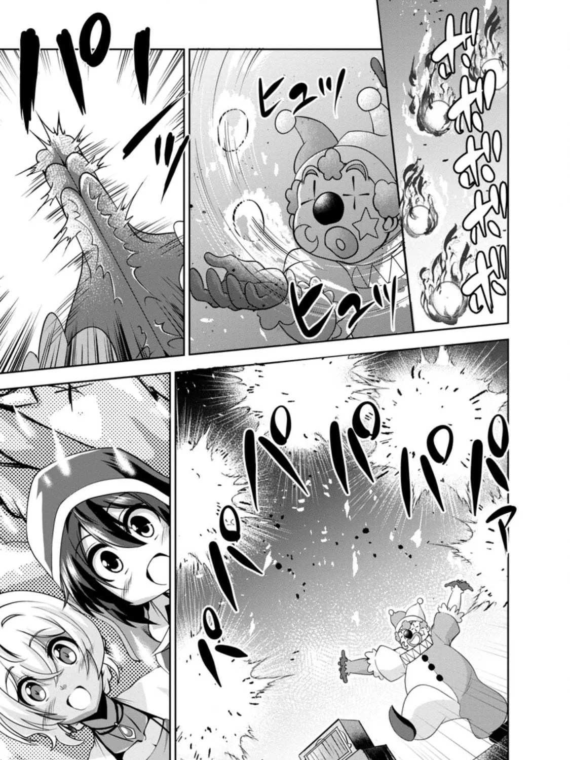 Read Shinka no Mi chapter 33.5 image 16 on Lezhin