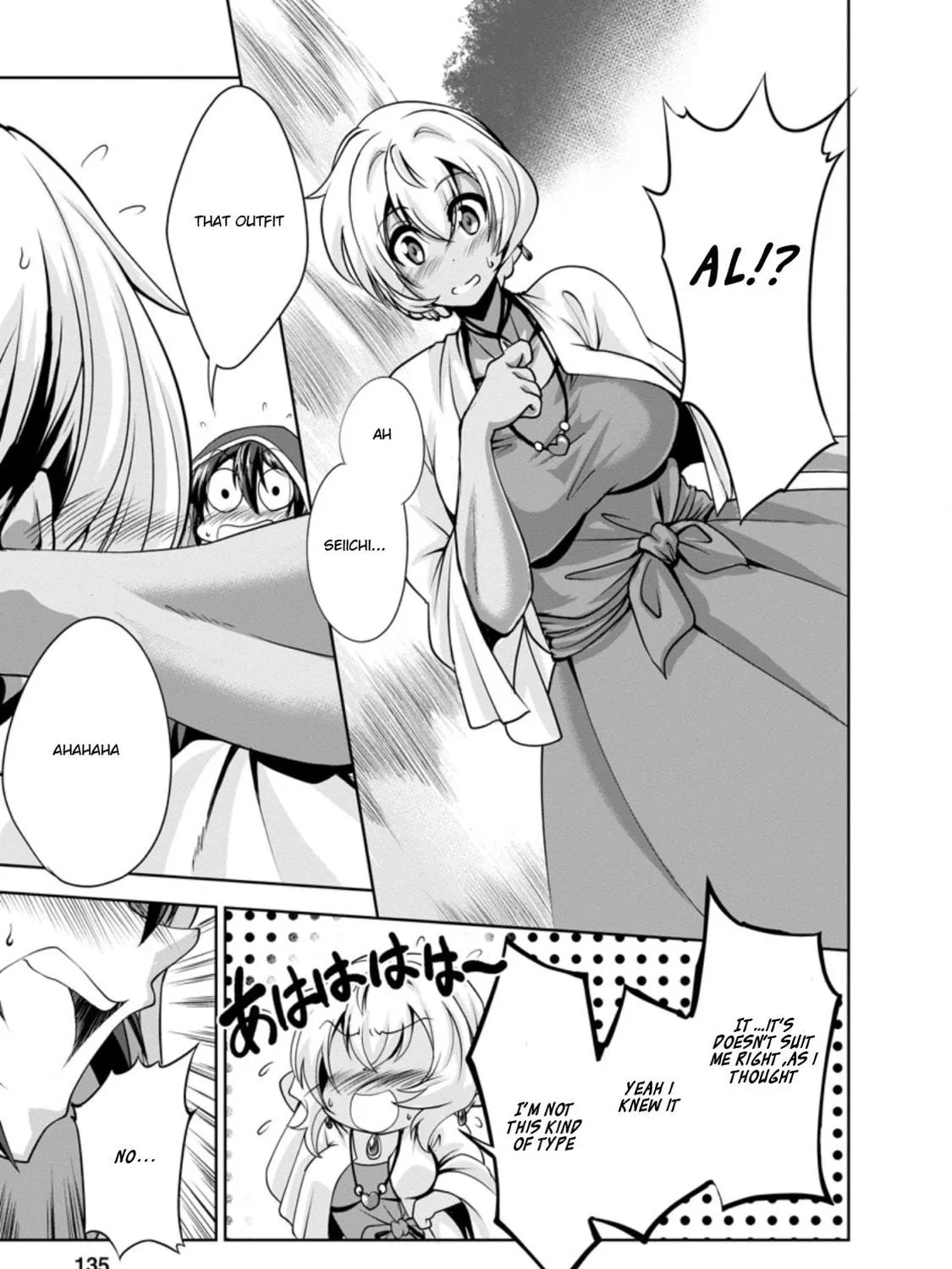 Read Shinka no Mi chapter 33.5 image 4 on Lezhin