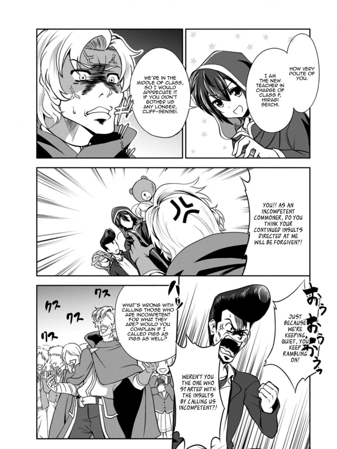 Read Shinka no Mi chapter 33 image 38 on Lezhin