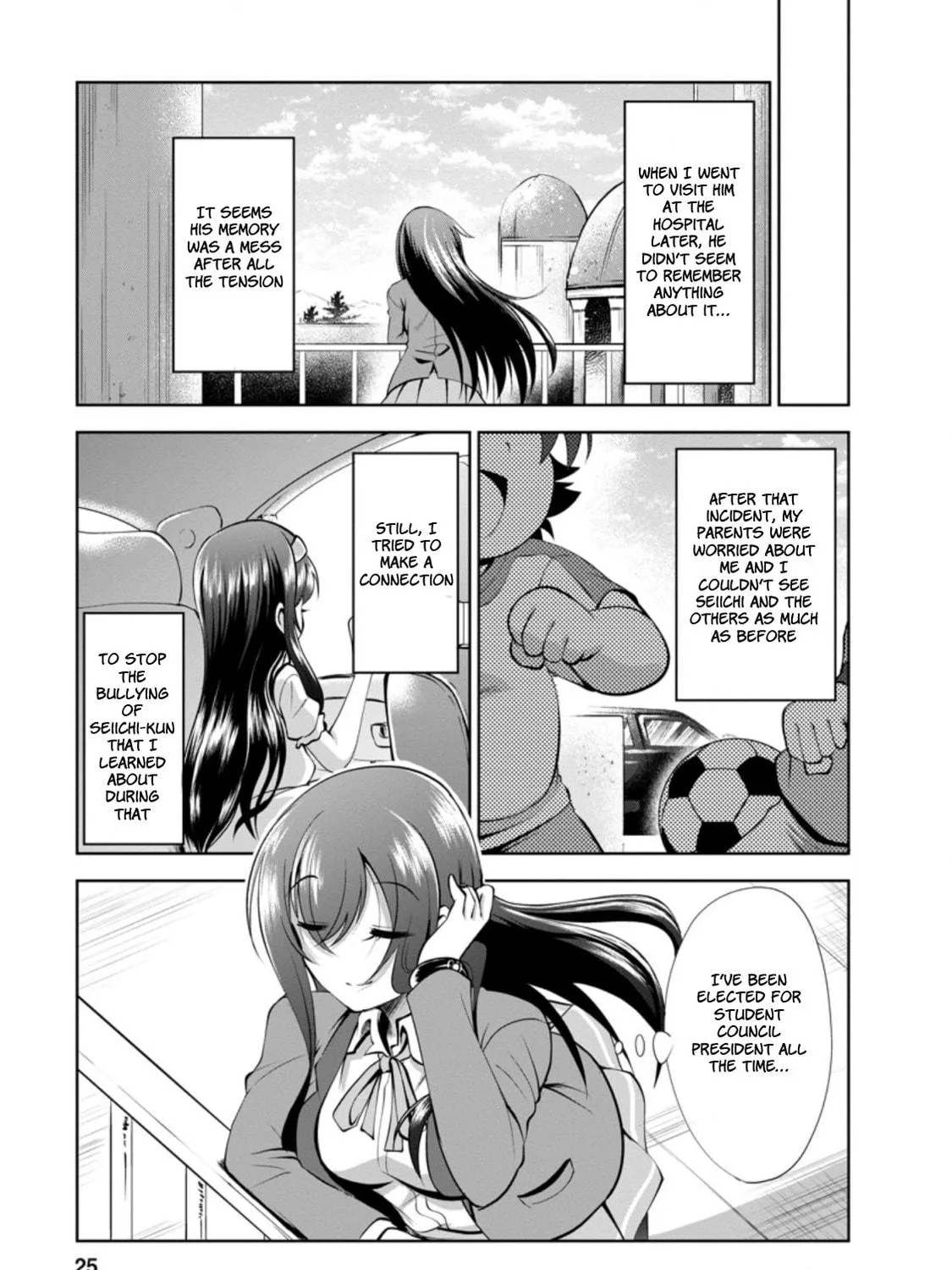 Read Shinka no Mi chapter 34.3 image 4 on Lezhin