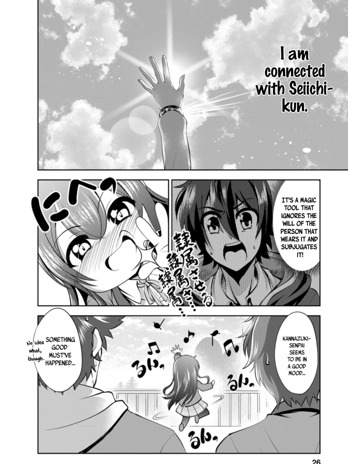 Read Shinka no Mi chapter 34 image 50 on Lezhin
