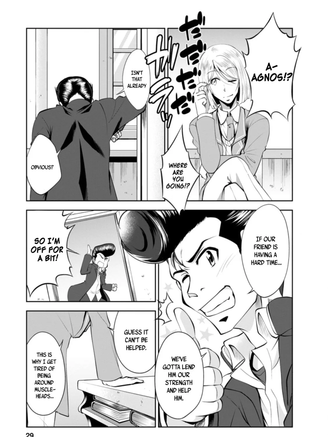 Read Shinka no Mi chapter 34 image 56 on Lezhin