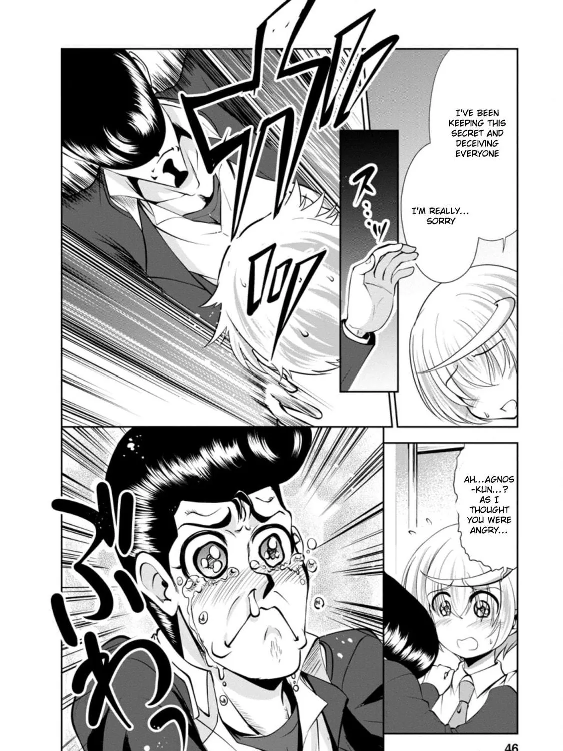 Read Shinka no Mi chapter 35.3 image 10 on Lezhin