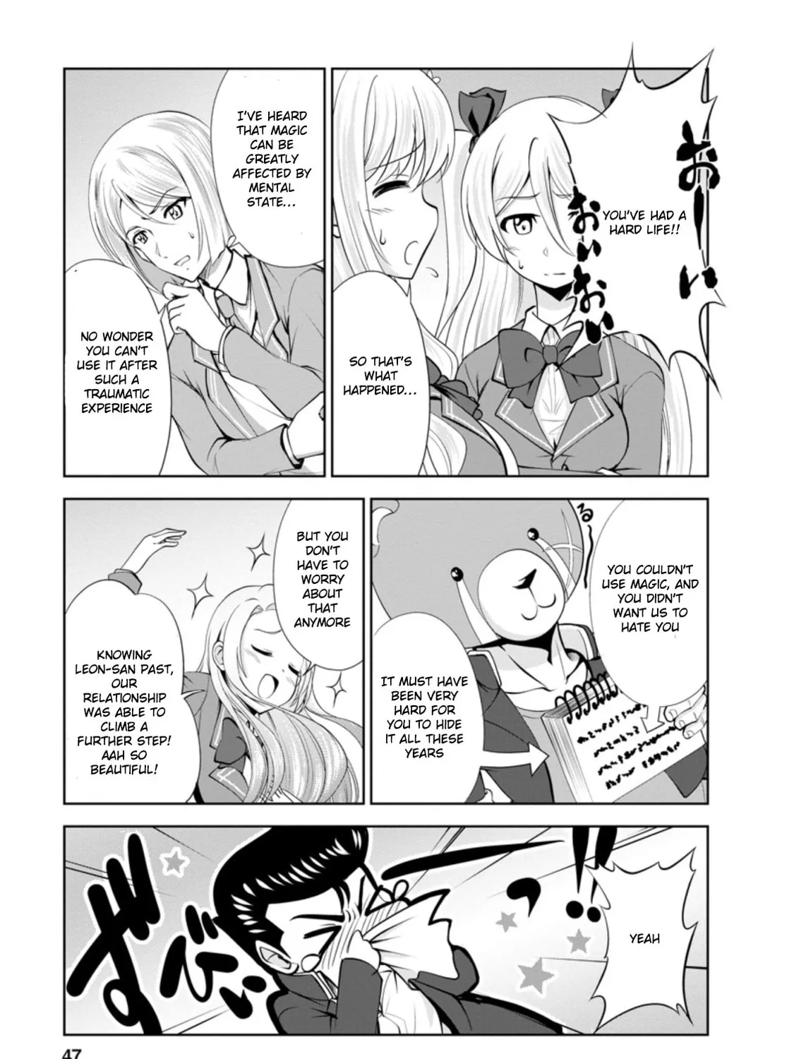 Read Shinka no Mi chapter 35.3 image 12 on Lezhin