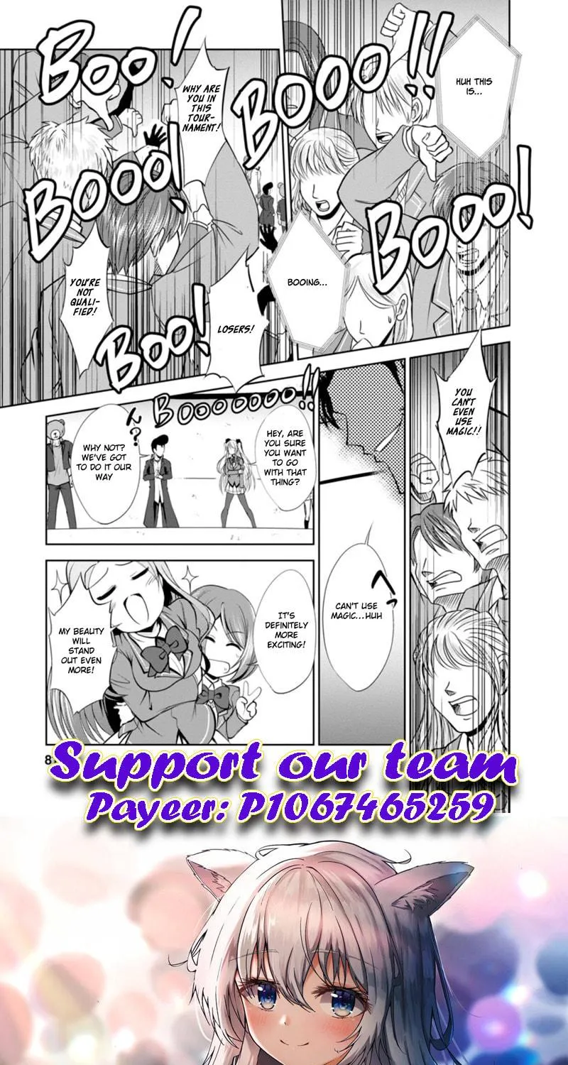 Read Shinka no Mi chapter 36.2 image 18 on Lezhin