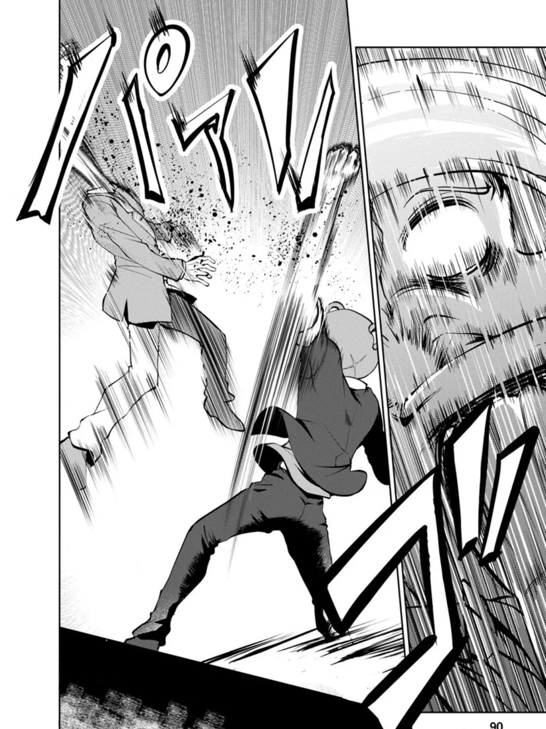 Read Shinka no Mi chapter 36.3 image 16 on Lezhin