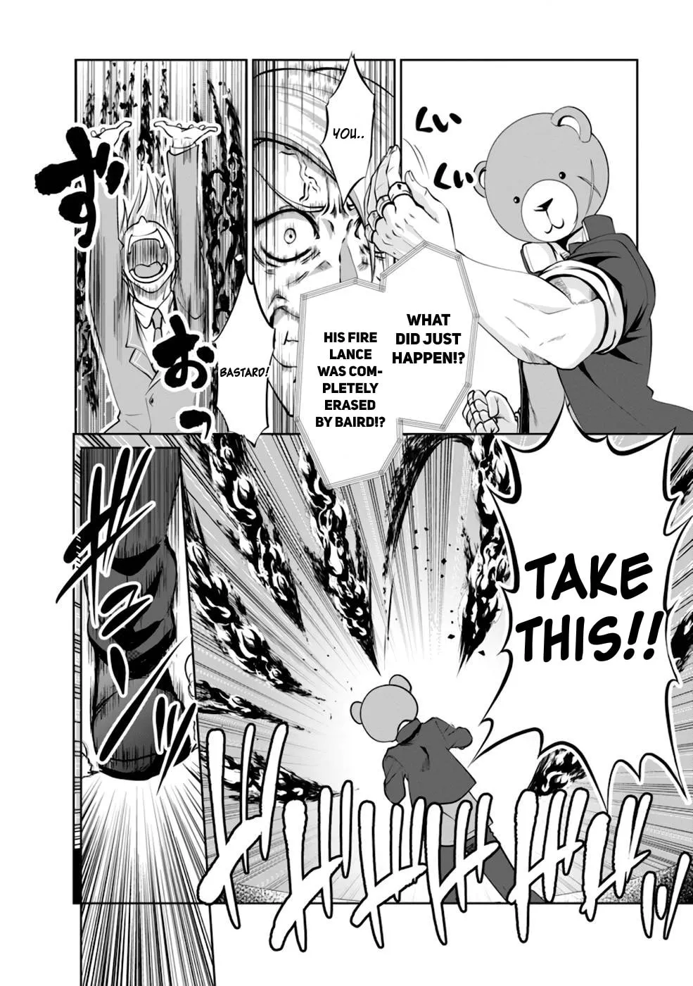 Read Shinka no Mi chapter 36 image 28 on Lezhin