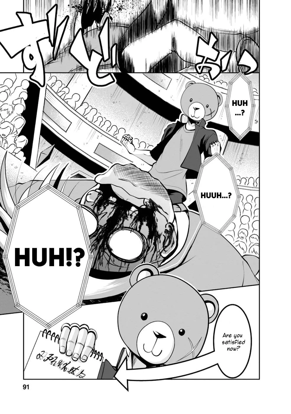 Read Shinka no Mi chapter 36 image 31 on Lezhin