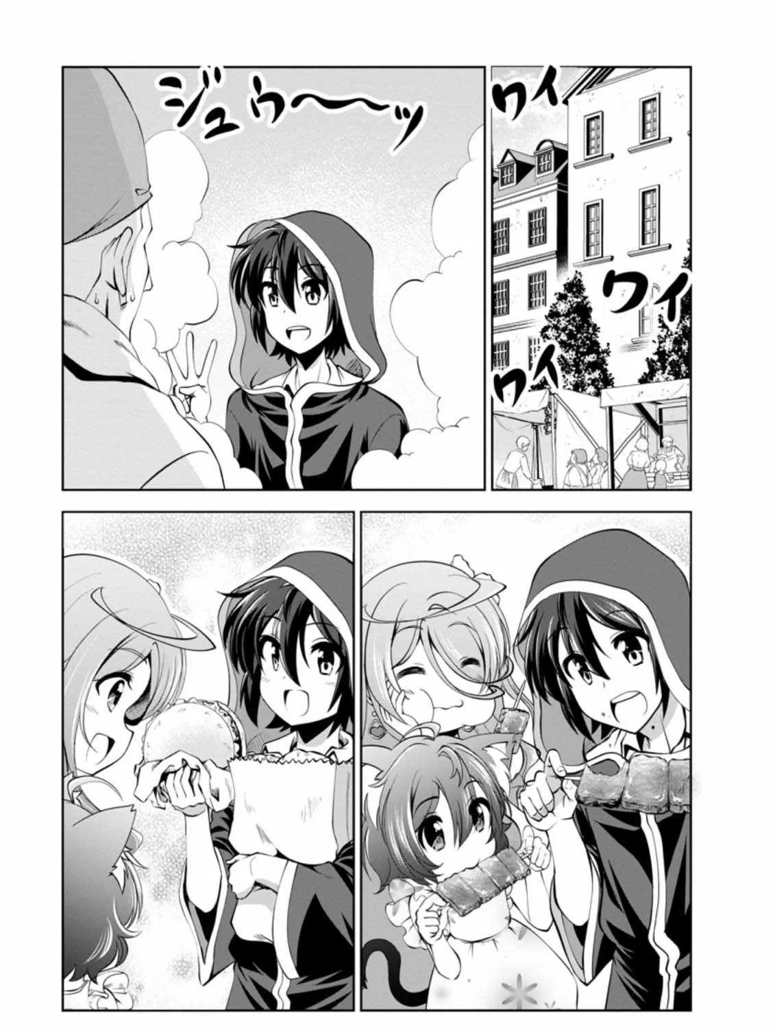 Read Shinka no Mi chapter 37.4 image 12 on Lezhin