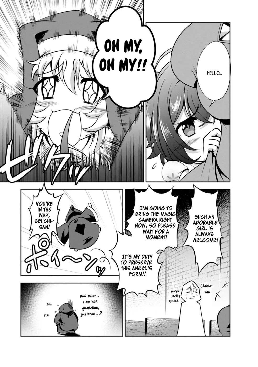 Read Shinka no Mi chapter 37.5 image 18 on Lezhin