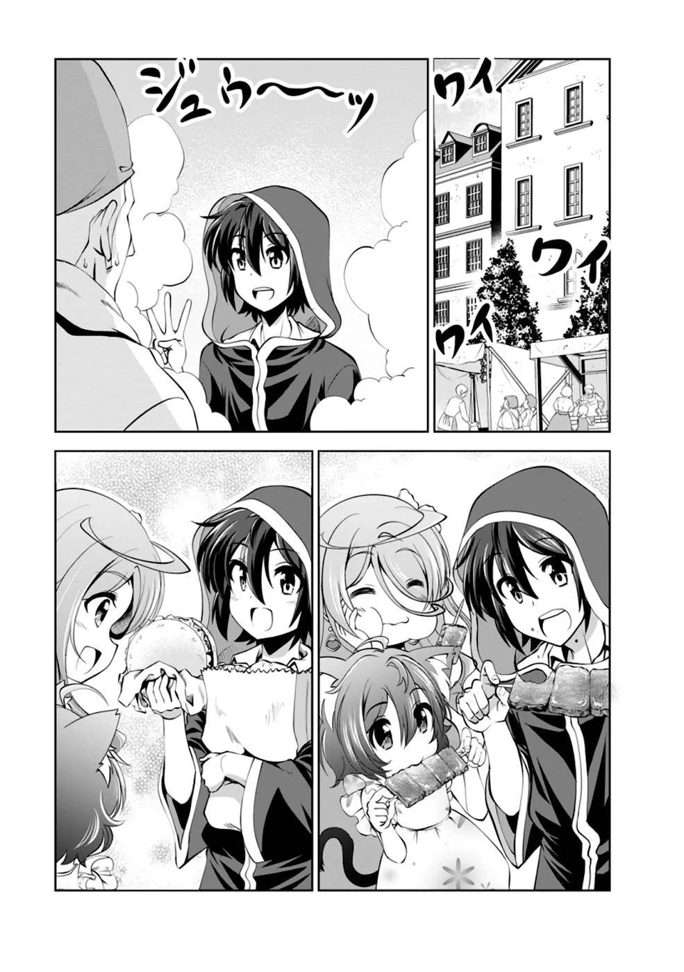 Read Shinka no Mi chapter 37.5 image 6 on Lezhin