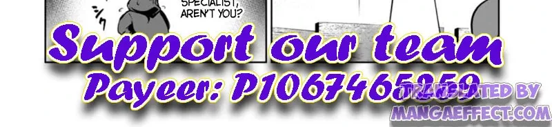 Read Shinka no Mi chapter 37.7 image 1 on Lezhin