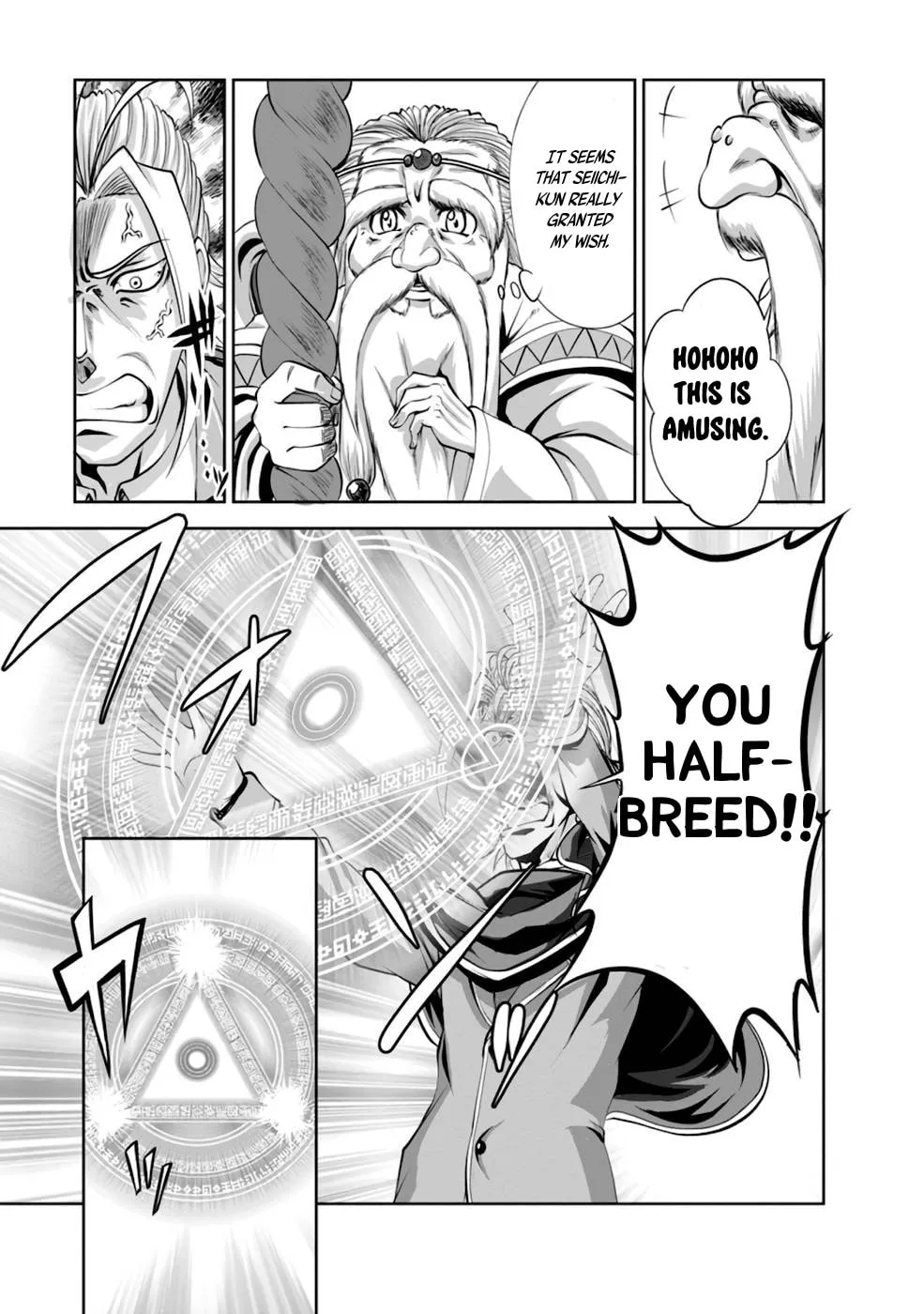 Read Shinka no Mi chapter 37 image 25 on Lezhin