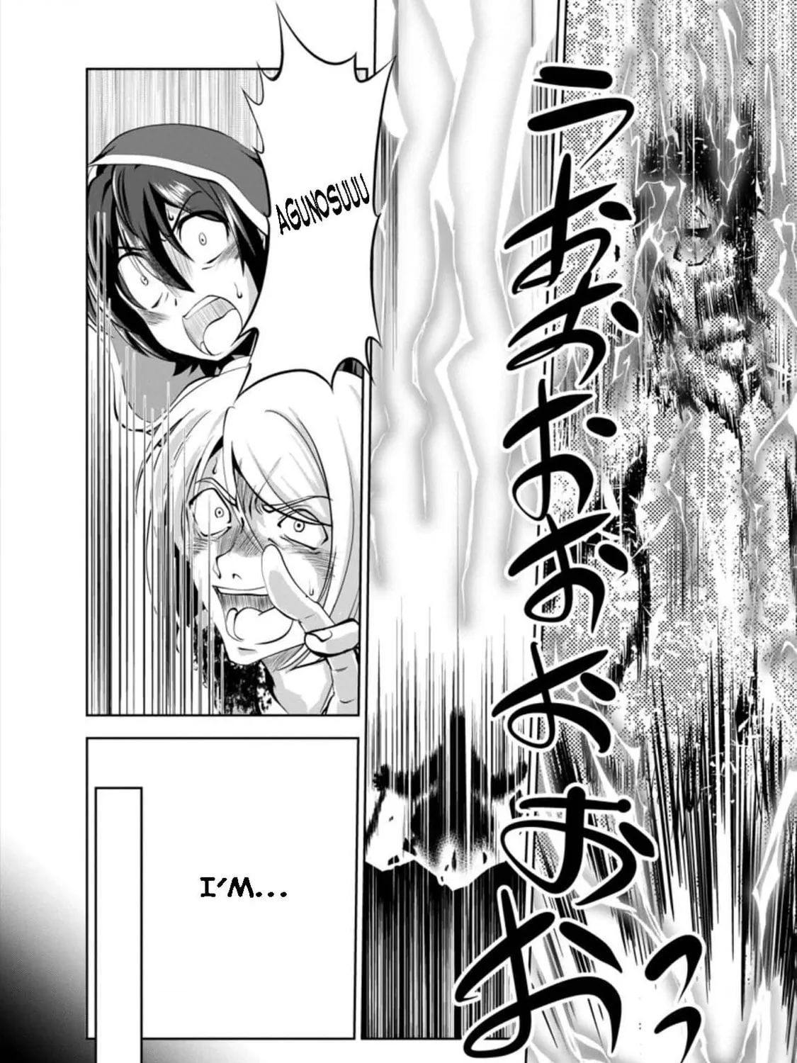 Read Shinka no Mi chapter 38.3 image 2 on Lezhin