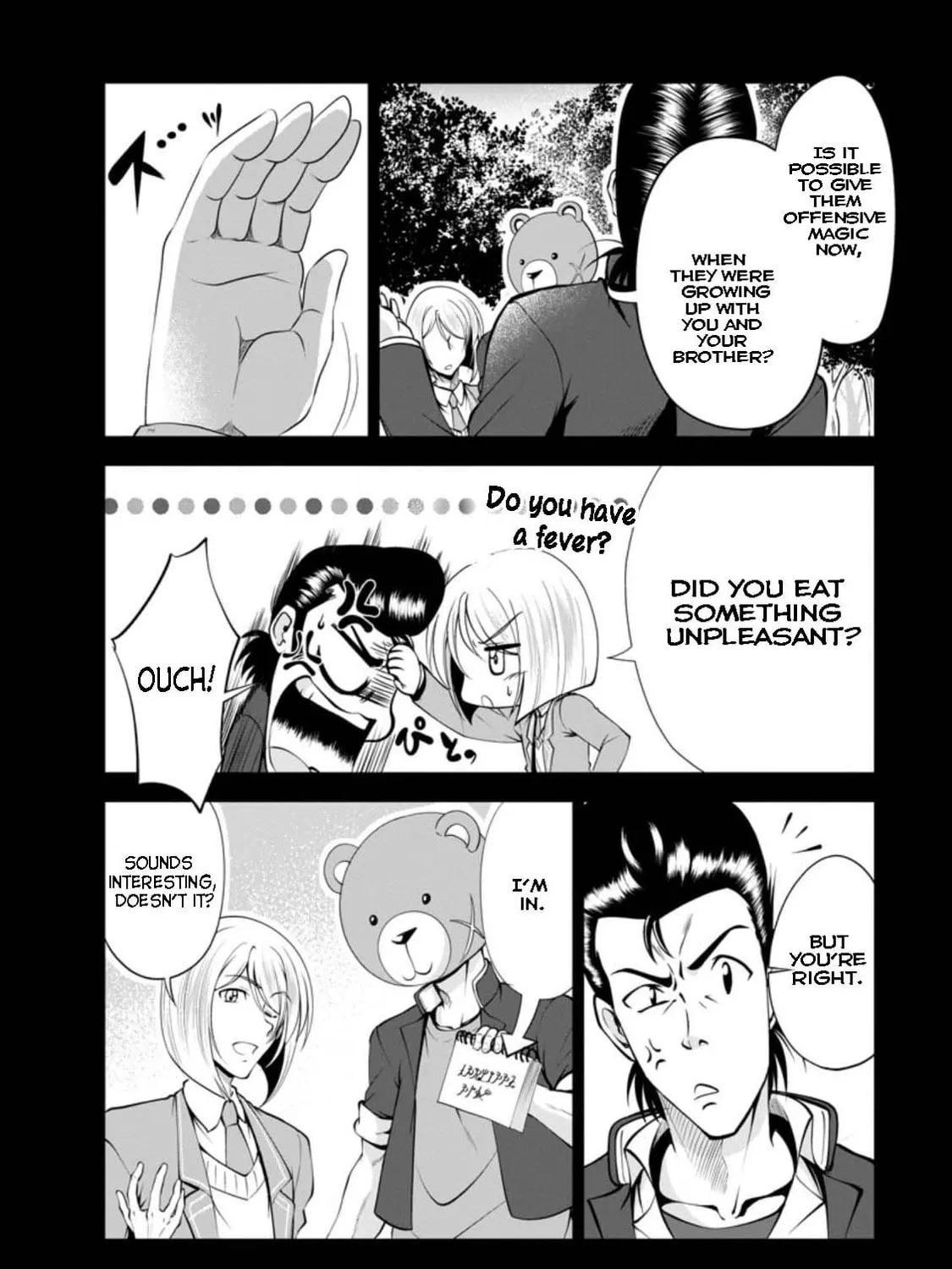 Read Shinka no Mi chapter 38.3 image 6 on Lezhin