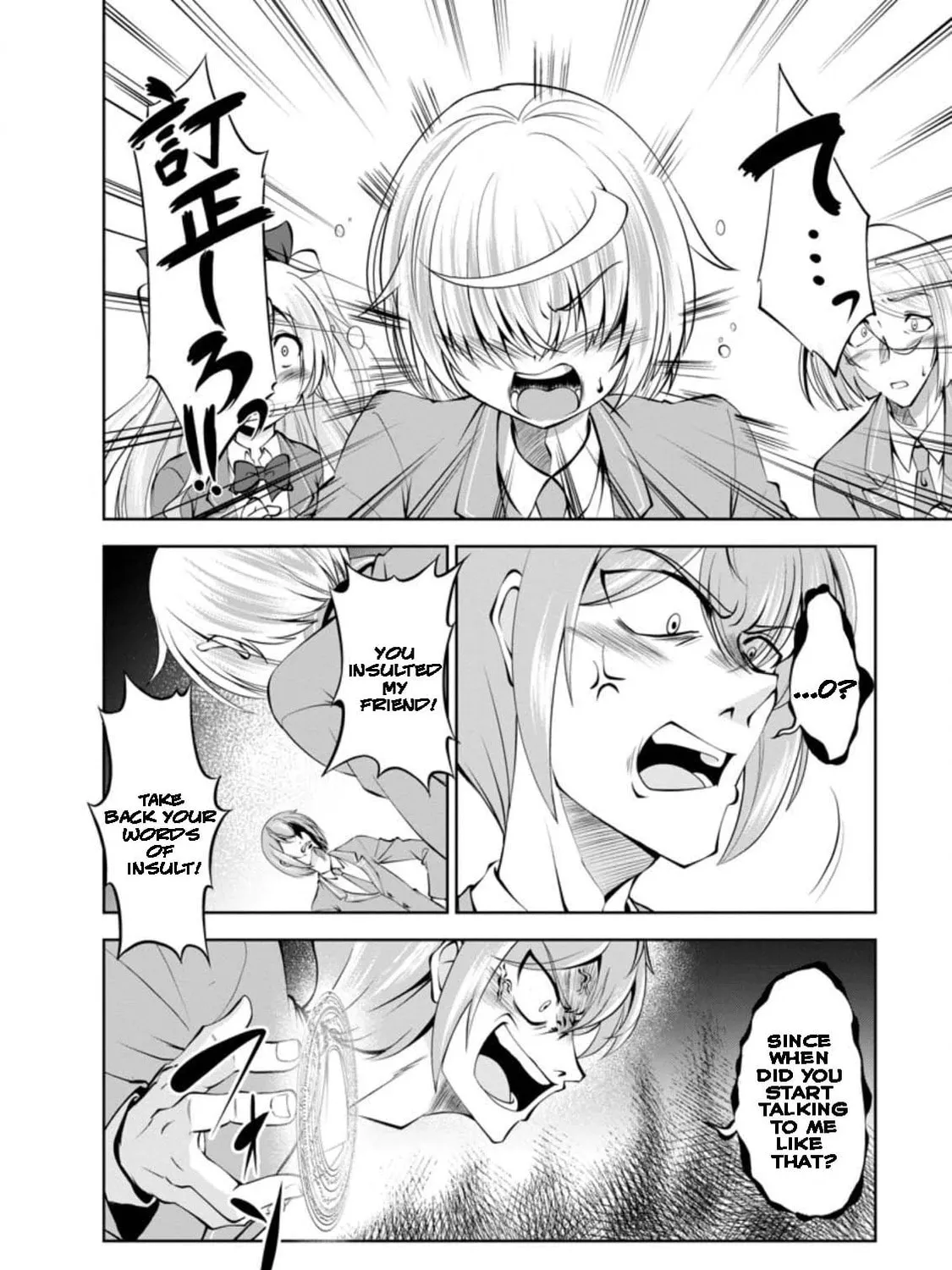Read Shinka no Mi chapter 39.1 image 14 on Lezhin