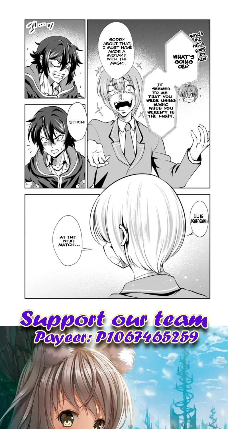 Read Shinka no Mi chapter 39.1 image 18 on Lezhin