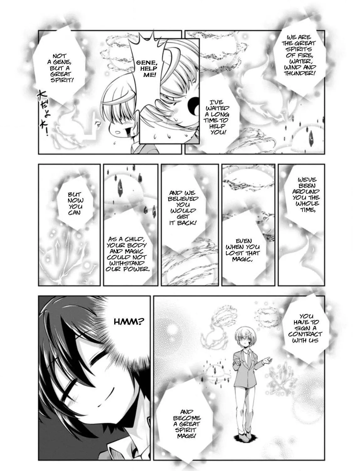 Read Shinka no Mi chapter 39.2 image 10 on Lezhin