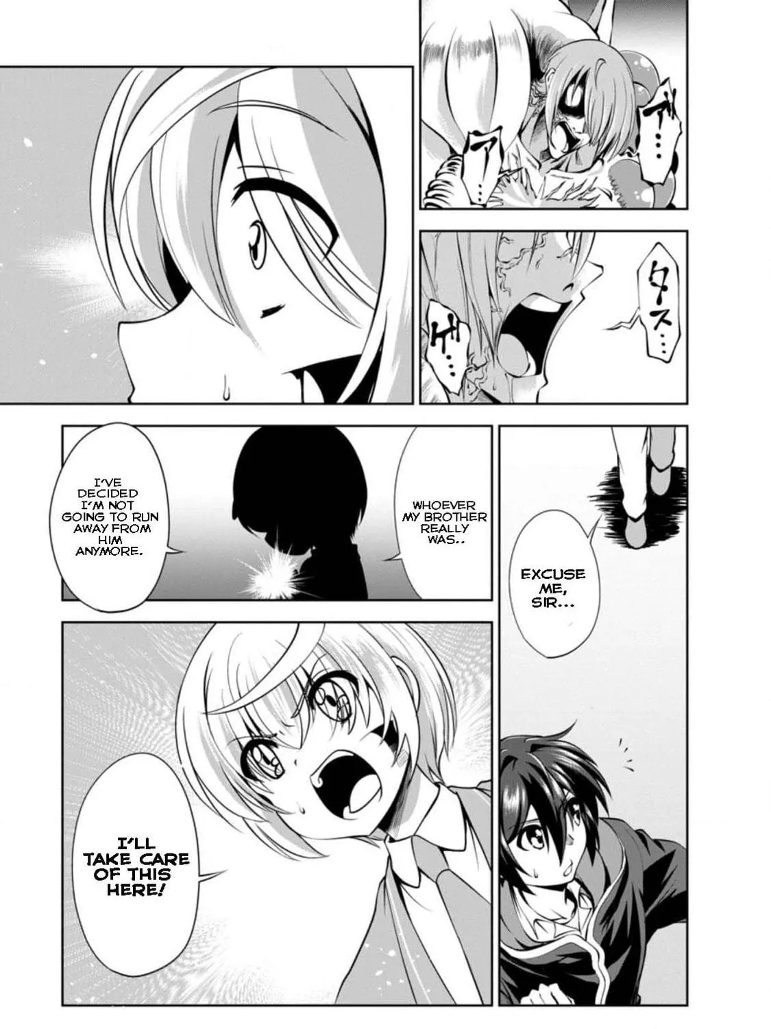 Read Shinka no Mi chapter 39.3 image 16 on Lezhin