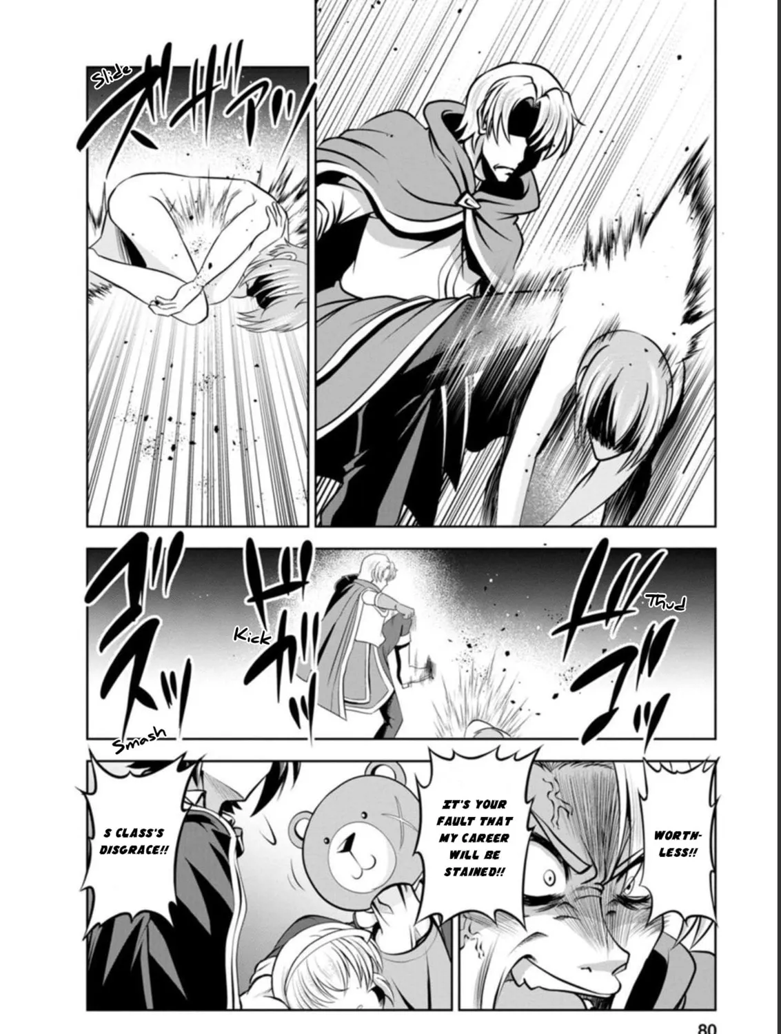 Read Shinka no Mi chapter 40 image 30 on Lezhin