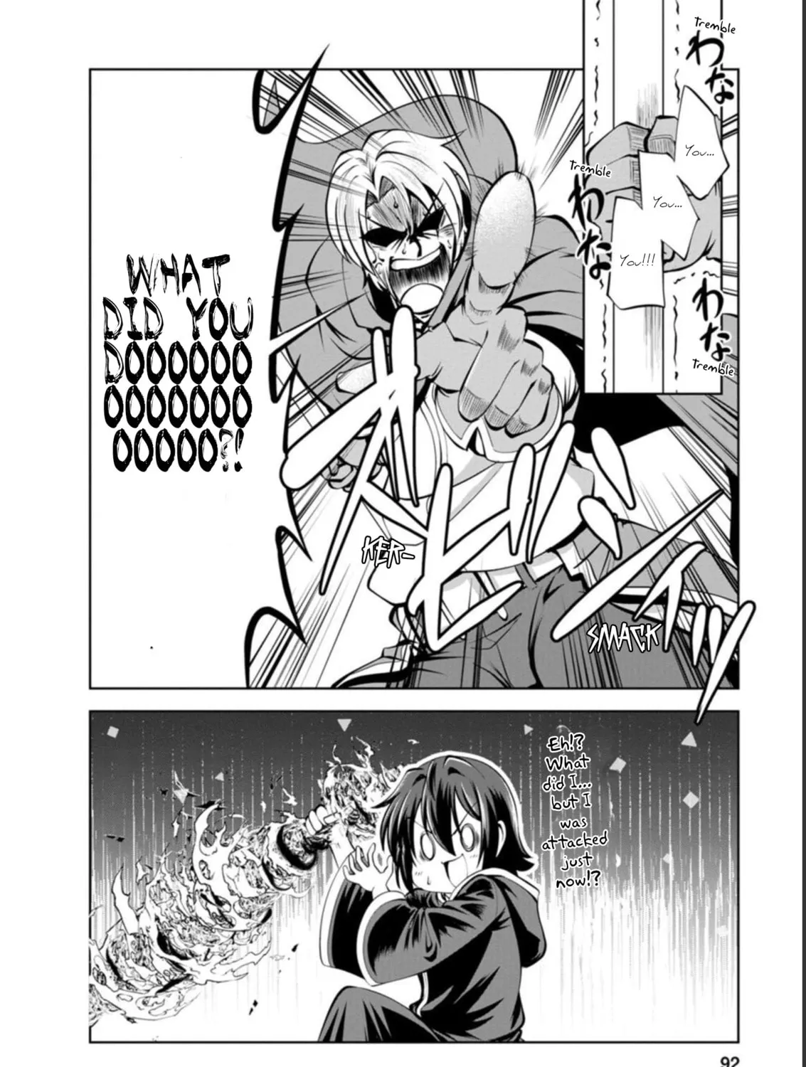 Read Shinka no Mi chapter 40 image 54 on Lezhin