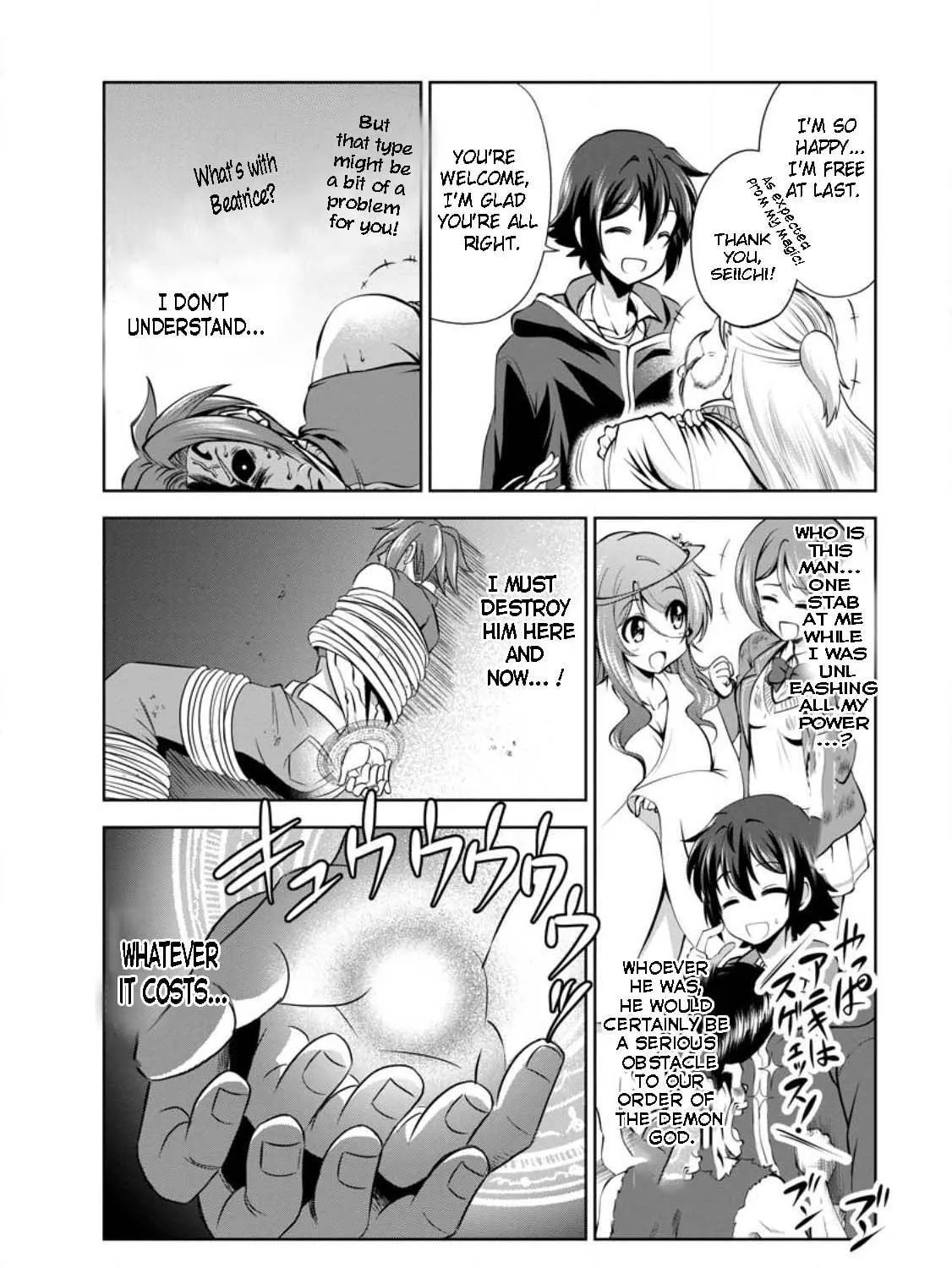 Read Shinka no Mi chapter 42.3 image 10 on Lezhin