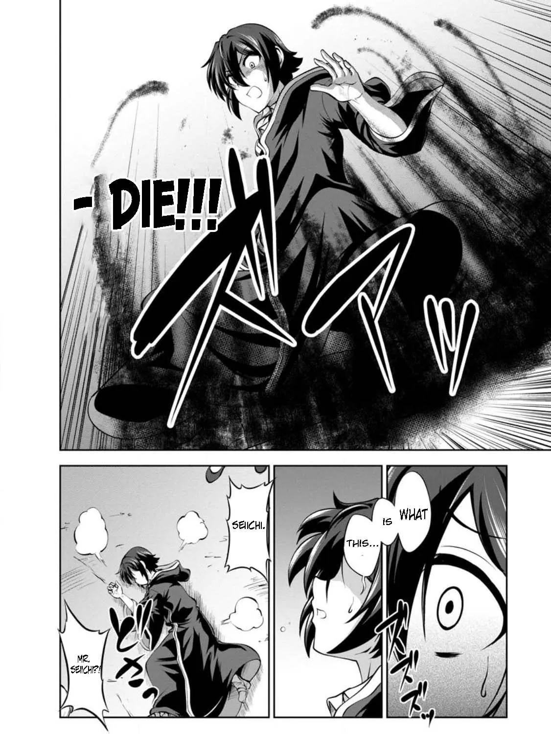 Read Shinka no Mi chapter 42.3 image 14 on Lezhin