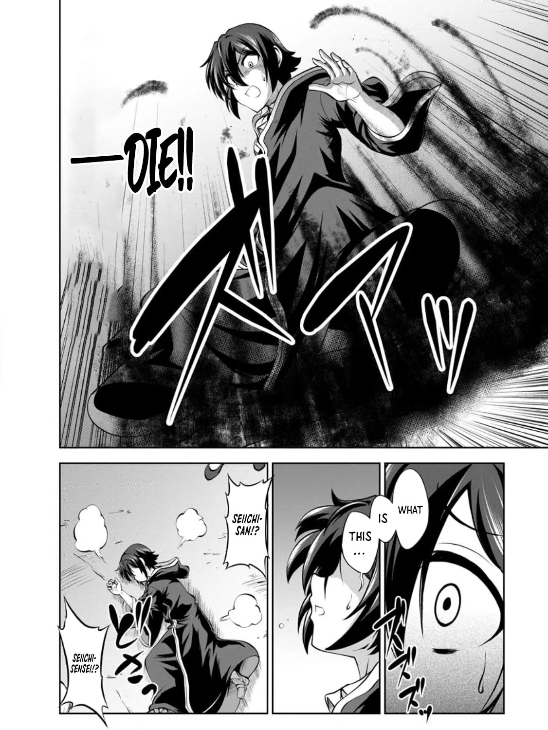 Read Shinka no Mi chapter 42 image 59 on Lezhin