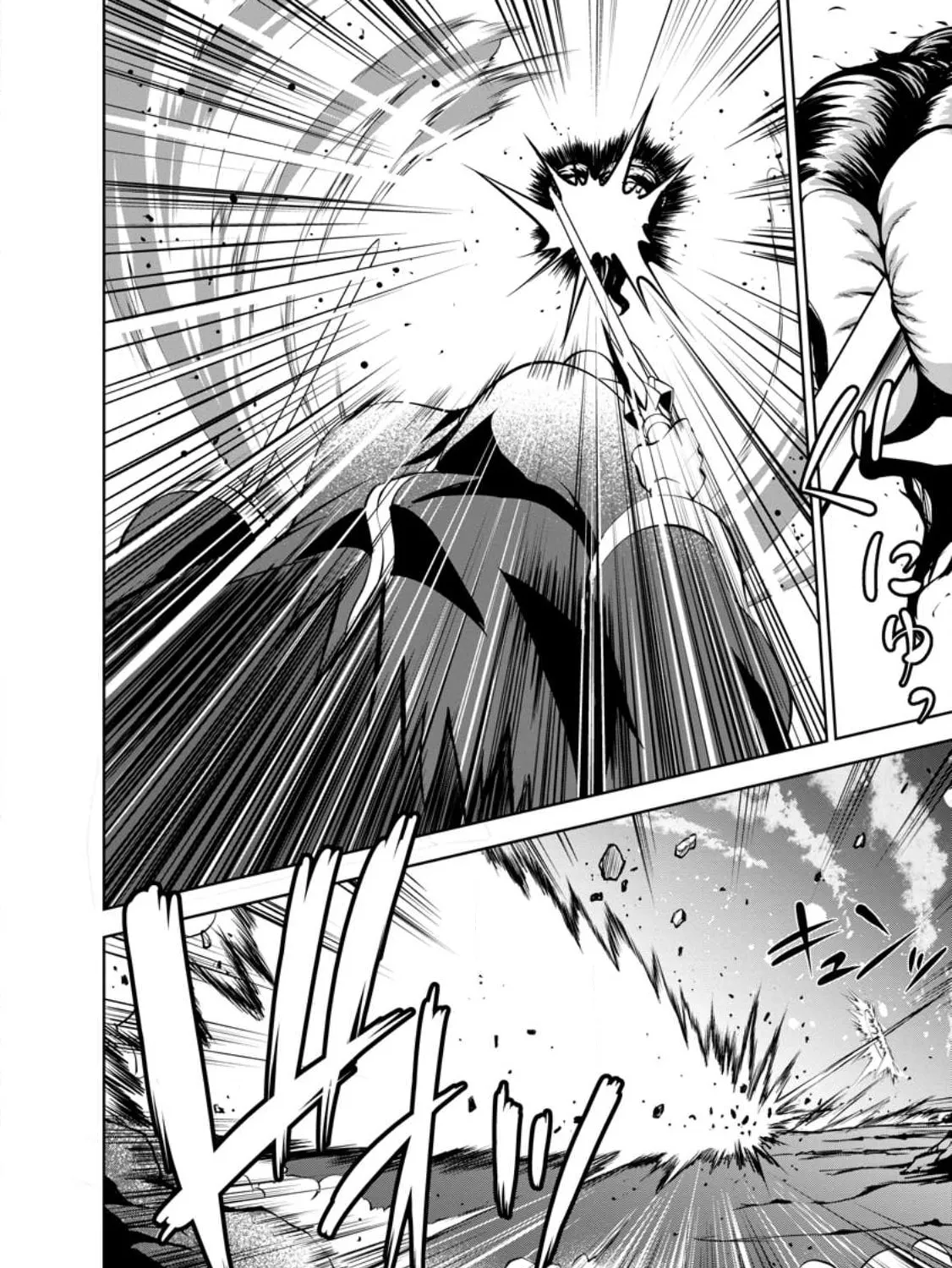 Read Shinka no Mi chapter 43 image 43 on Lezhin