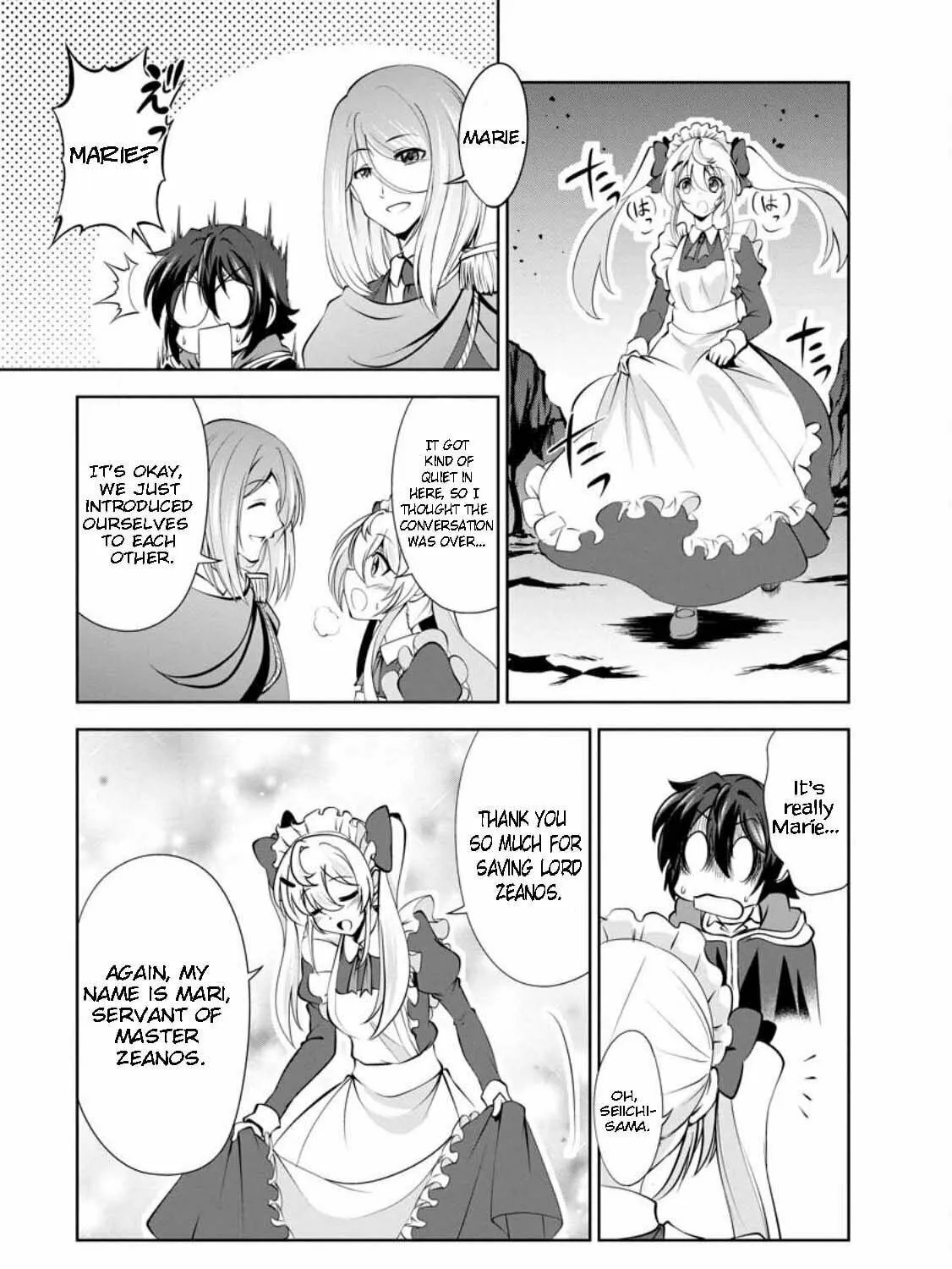 Read Shinka no Mi chapter 44 image 16 on Lezhin