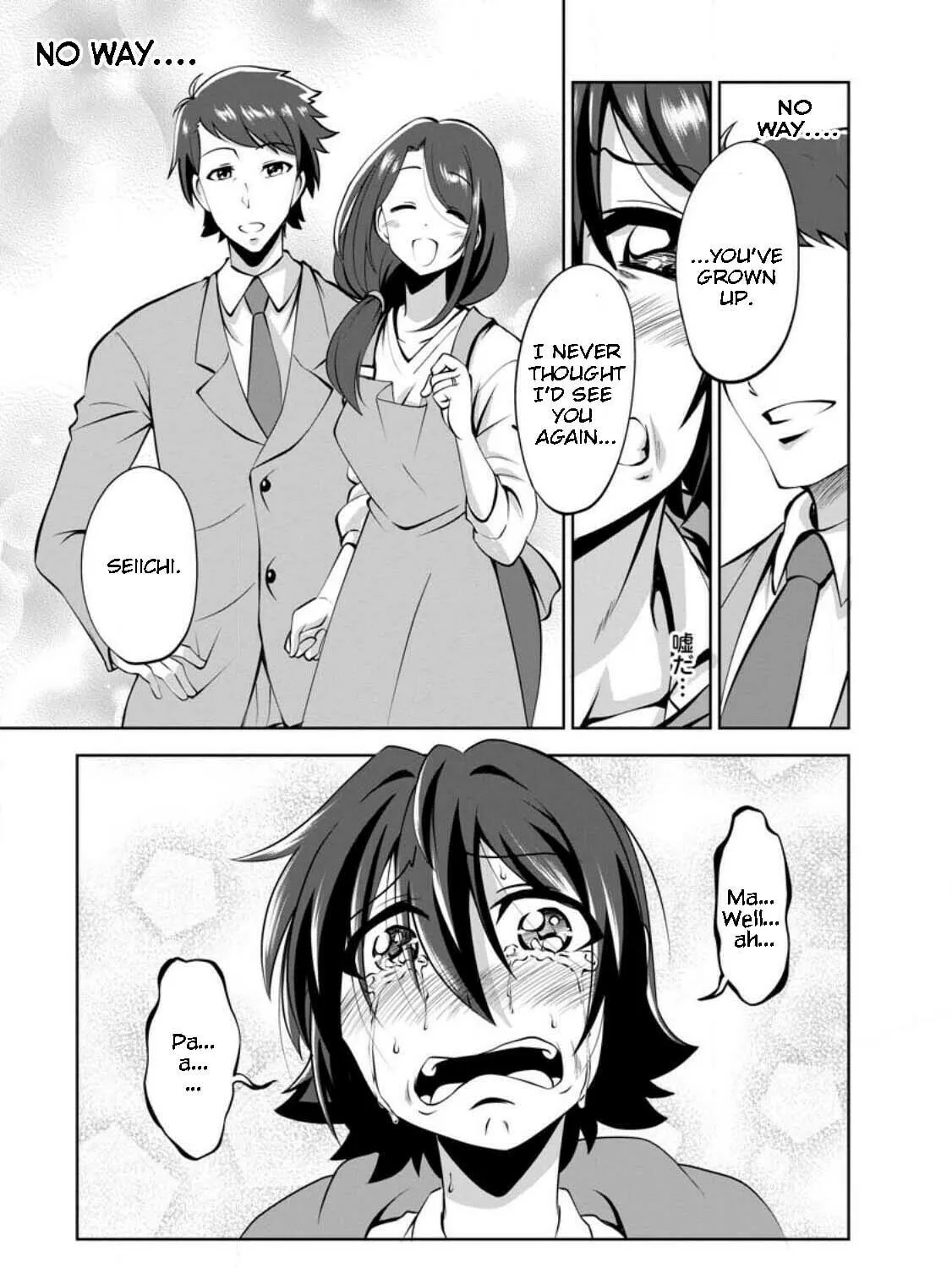Read Shinka no Mi chapter 44 image 20 on Lezhin