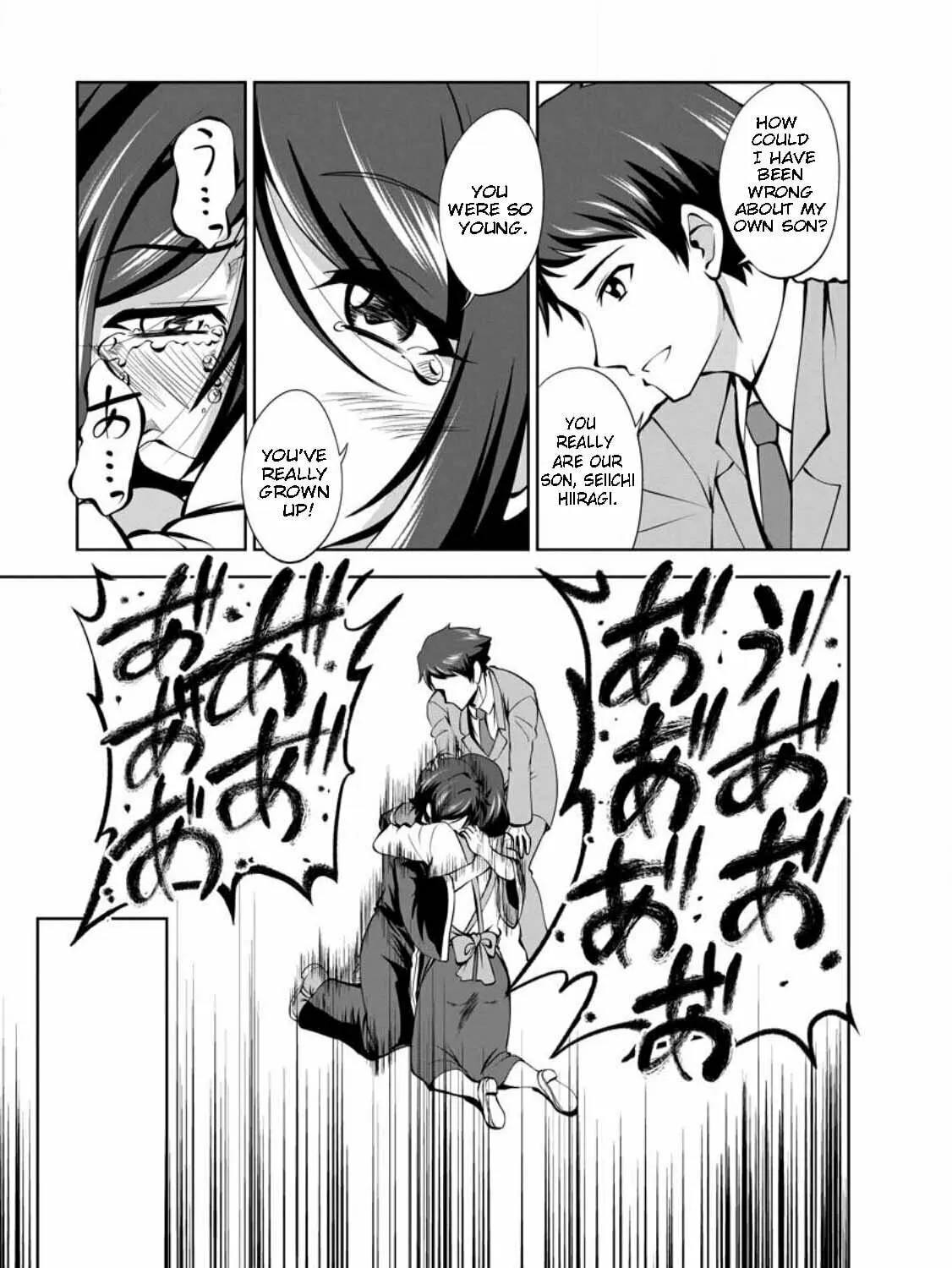 Read Shinka no Mi chapter 44 image 24 on Lezhin