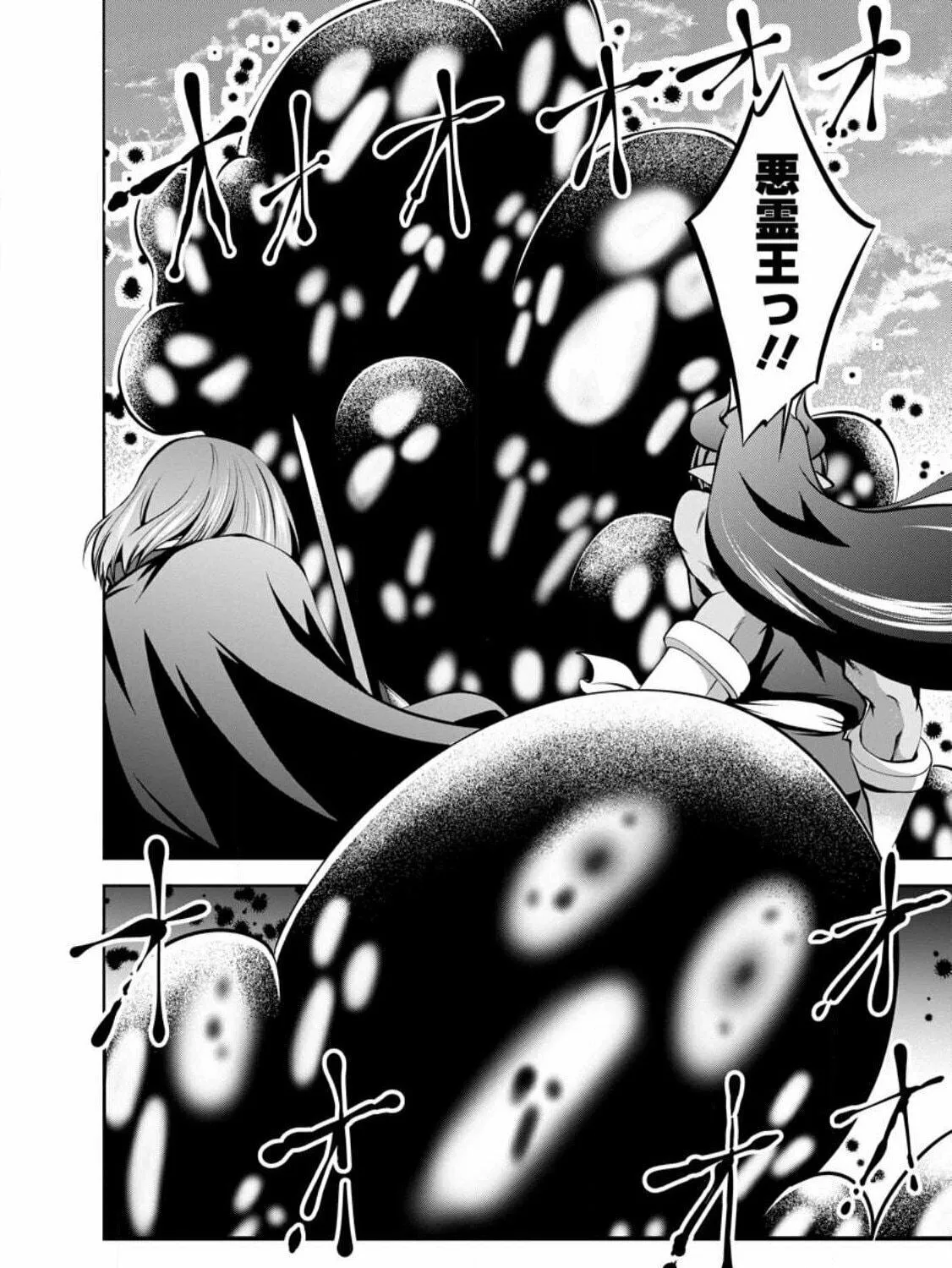 Read Shinka no Mi chapter 45.1 image 10 on Lezhin