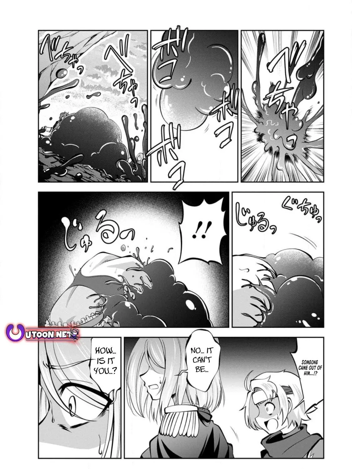 Read Shinka no Mi chapter 45 image 15 on Lezhin