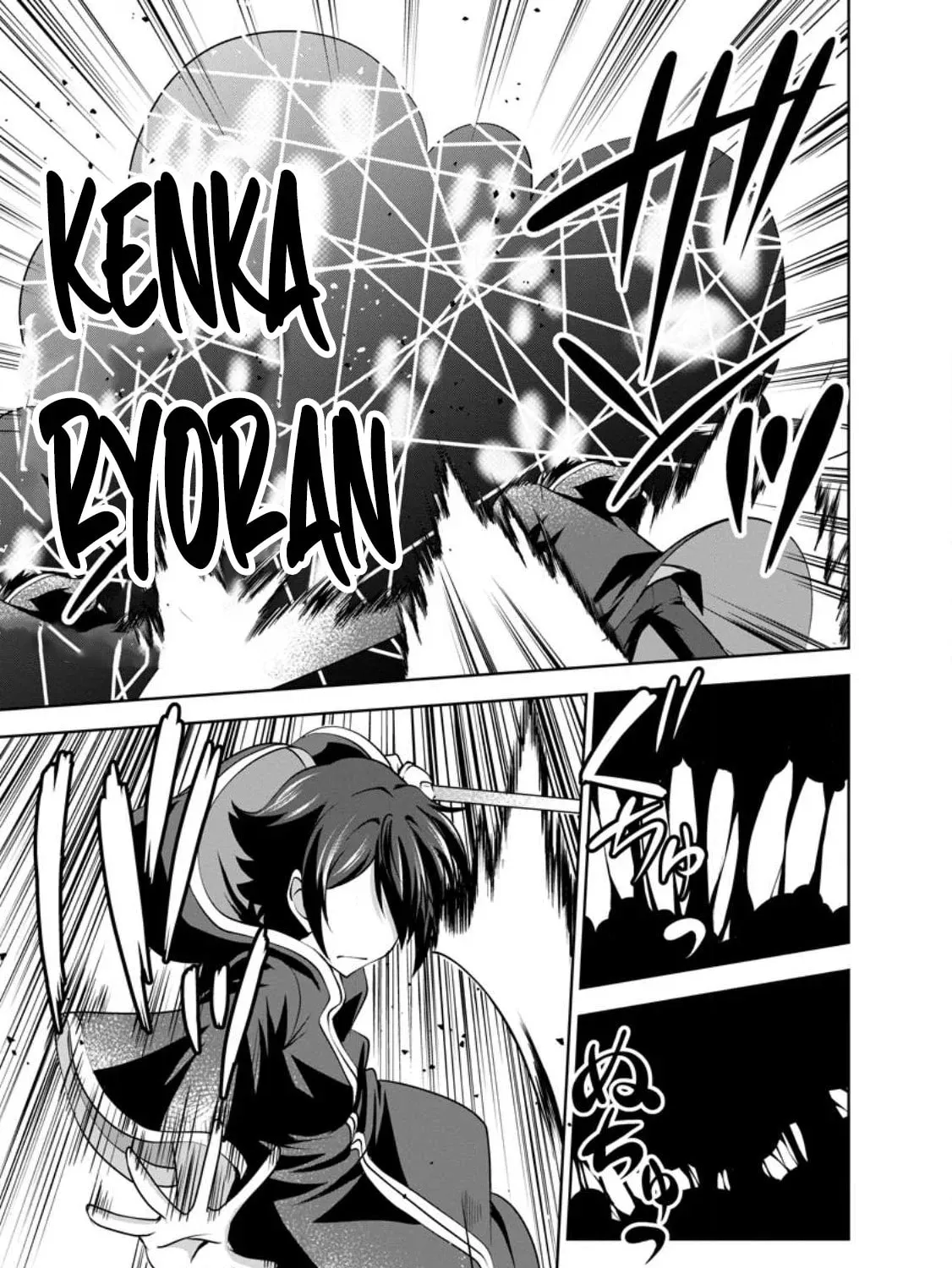 Read Shinka no Mi chapter 46 image 29 on Lezhin