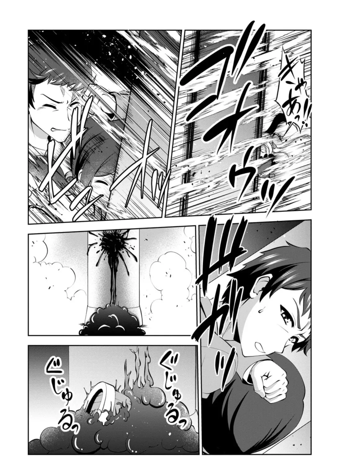 Read Shinka no Mi chapter 46 image 41 on Lezhin