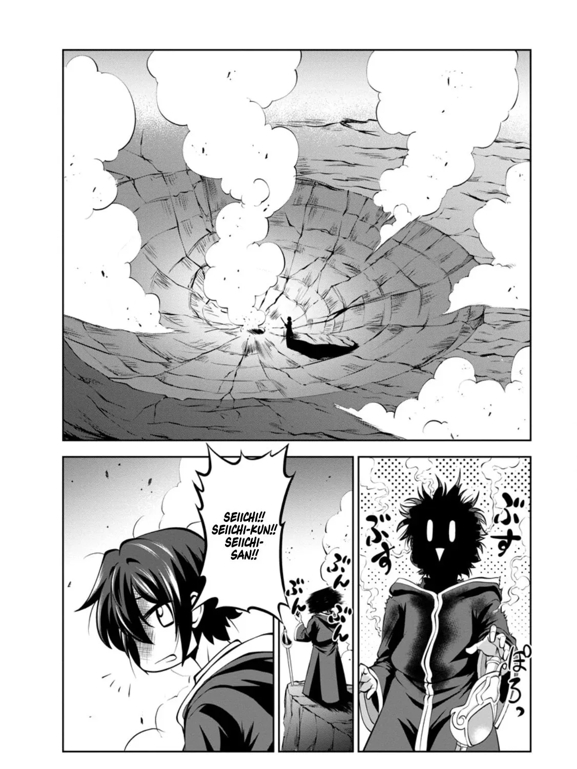 Read Shinka no Mi chapter 46 image 43 on Lezhin