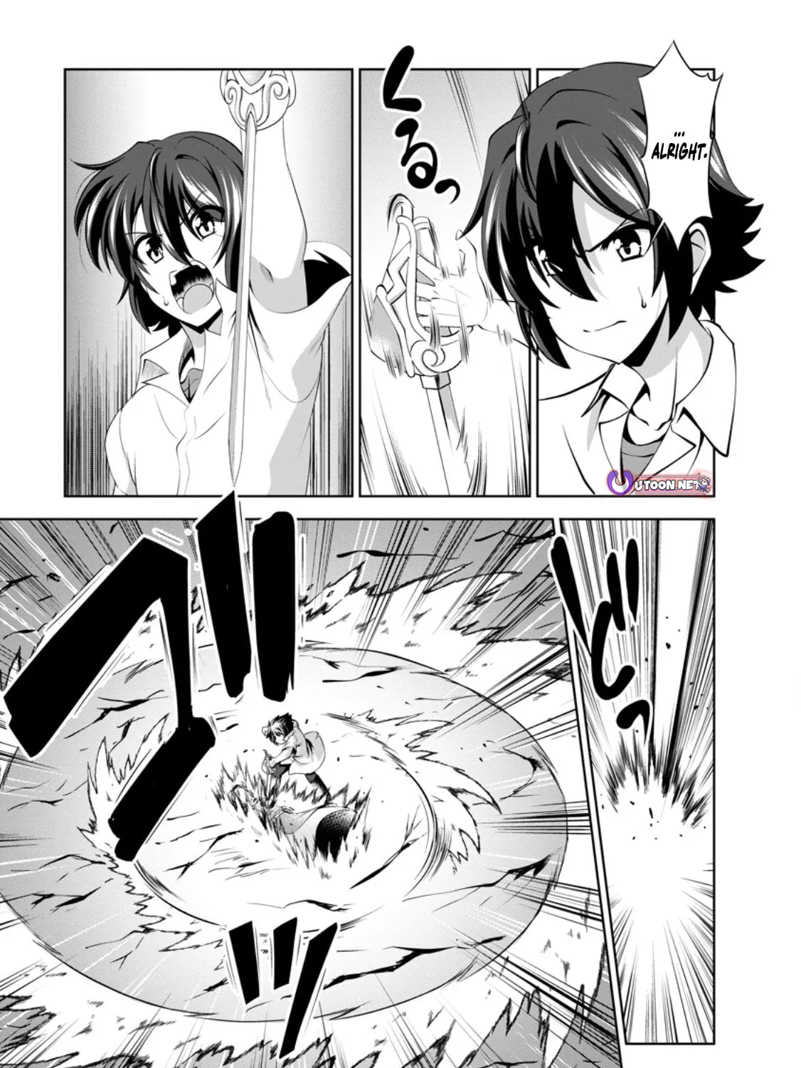Read Shinka no Mi chapter 47.1 image 9 on Lezhin