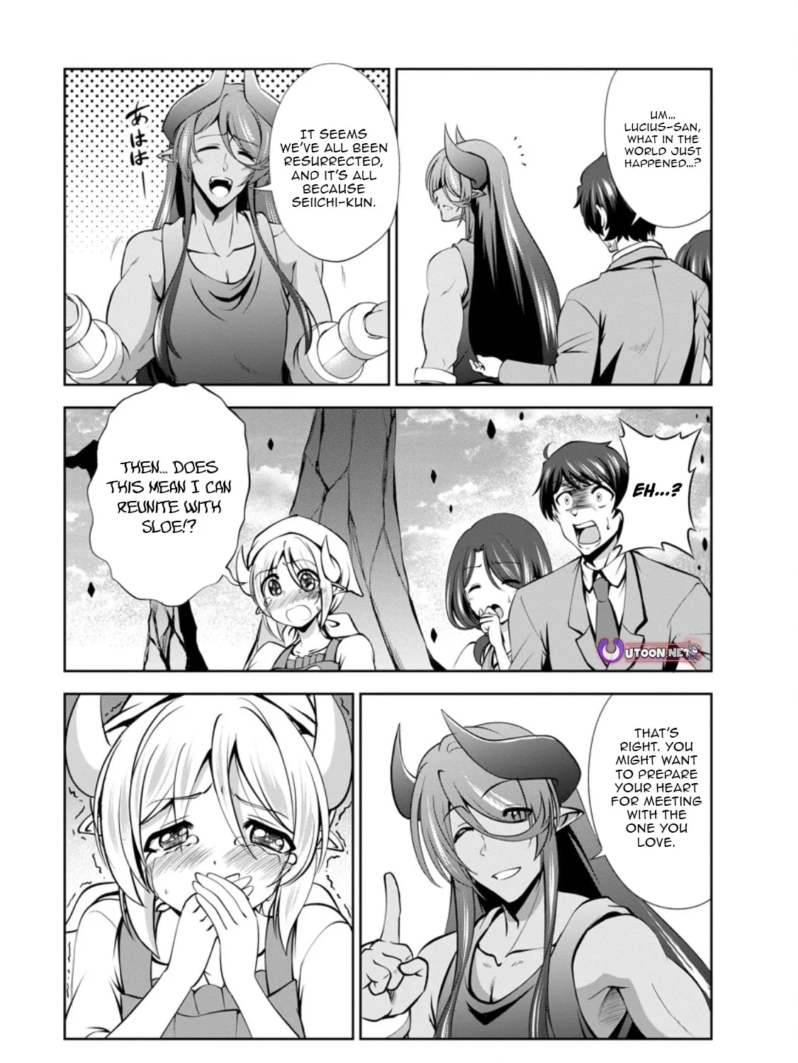 Read Shinka no Mi chapter 47.3 image 1 on Lezhin