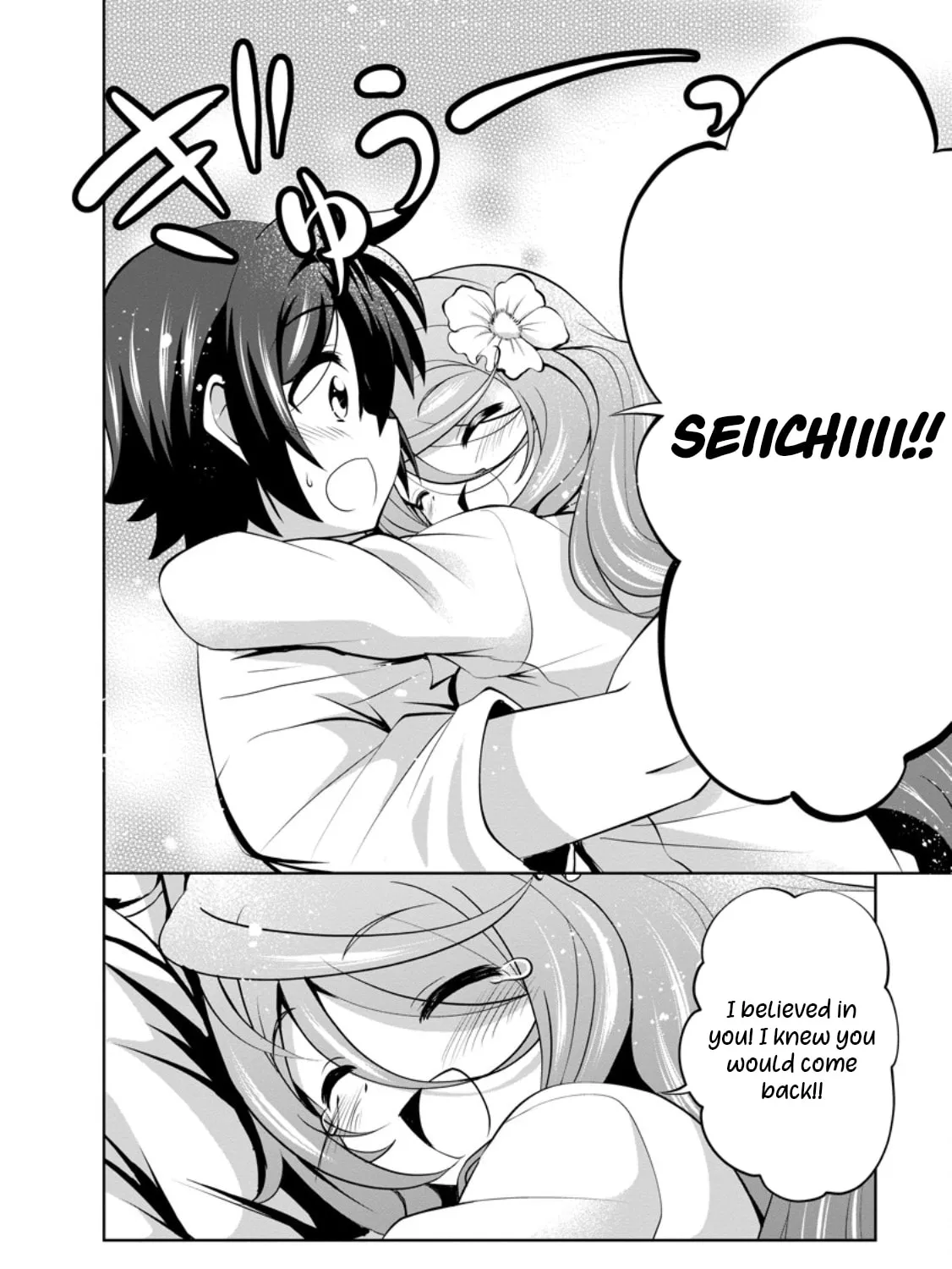 Read Shinka no Mi chapter 47.3 image 15 on Lezhin
